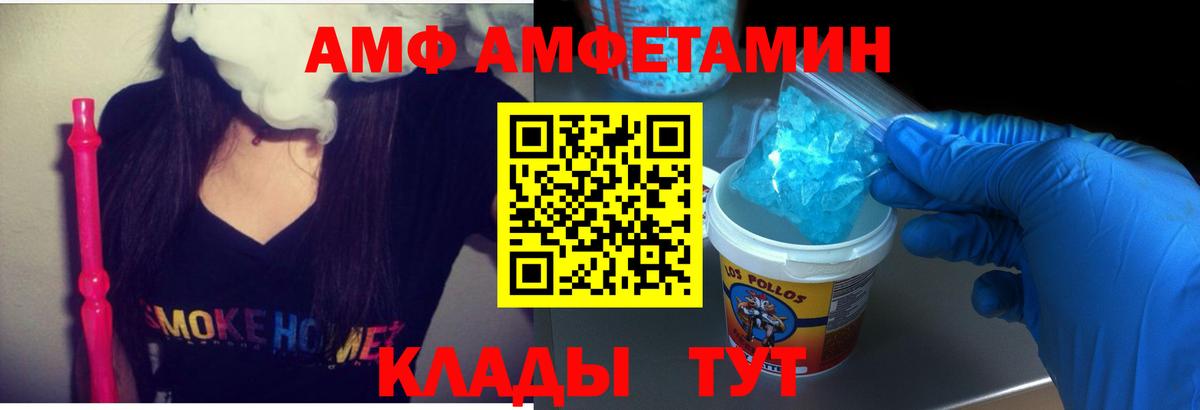 Кимовск  АМФЕТАМИН  Вход с VPN  Amphetamine VHQ 