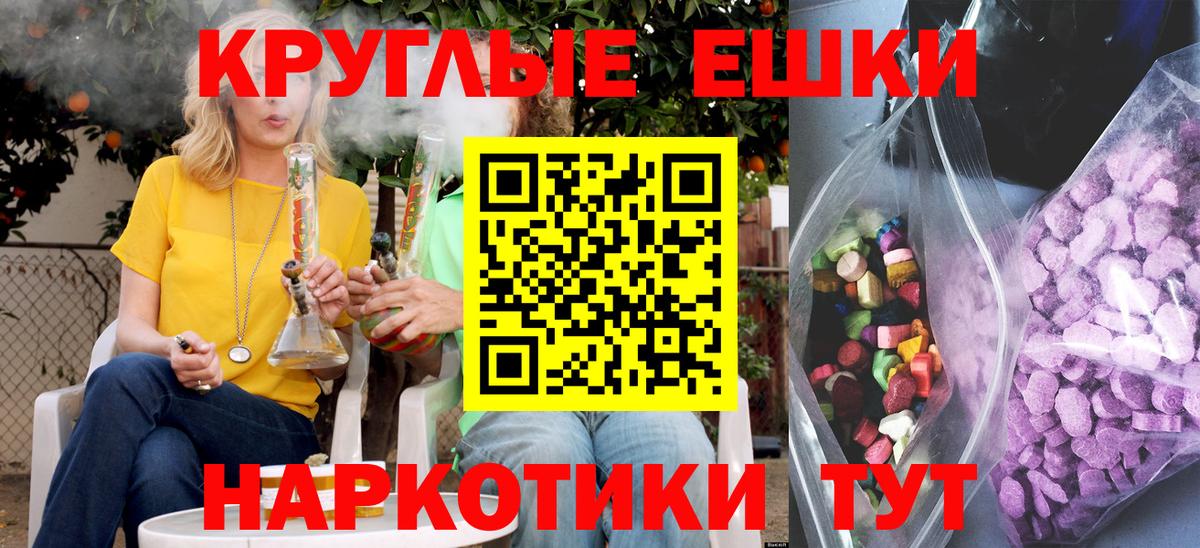 Ecstasy Дубай  Вход с VPN  ЭКСТАЗИ ешки  ЭКСТАЗИ  KRAKEN маркетплейс  Кимовск 