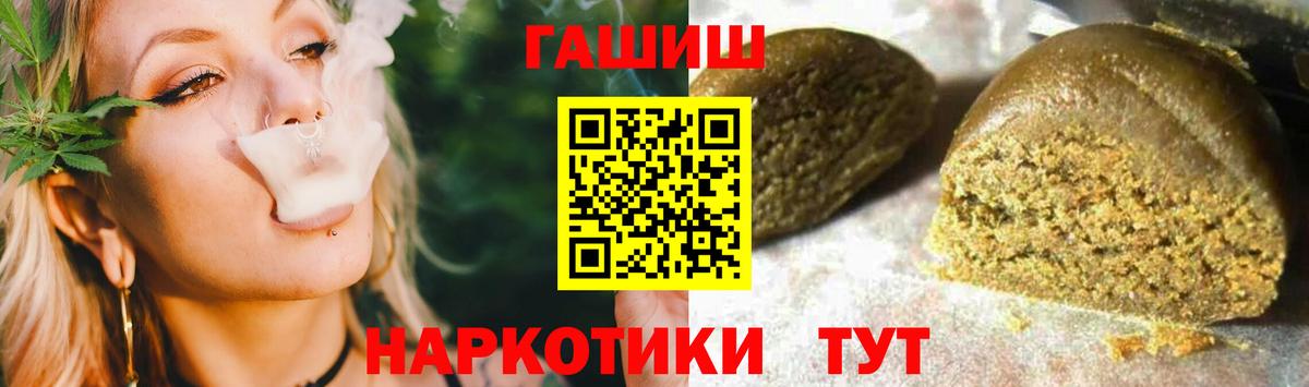 Кимовск  где купить наркоту  Вход с VPN  ГАШ Ice-O-Lator 