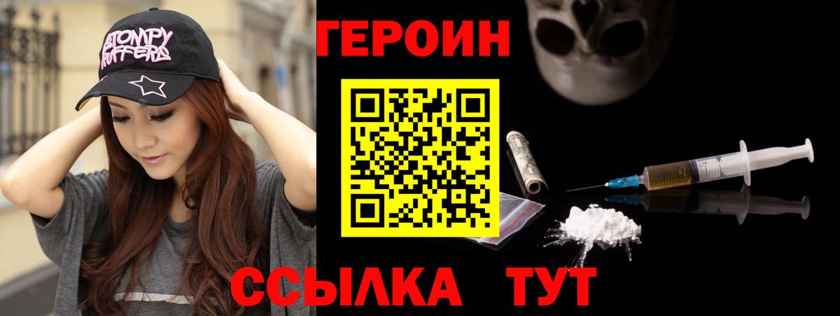 Конопля  Меф  Кимовск  МЕФ   Гашиш  Вход с VPN  Кокаин 