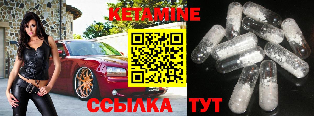 дарк нет Telegram  Кетамин VHQ  Вход с VPN  Кимовск 
