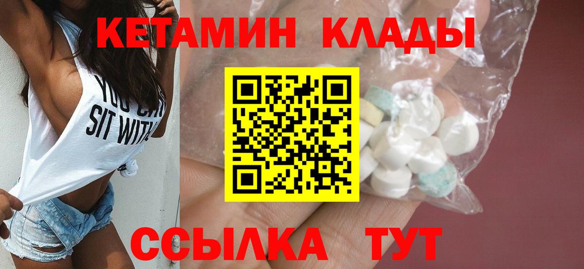 Alpha-PVP Кимовск