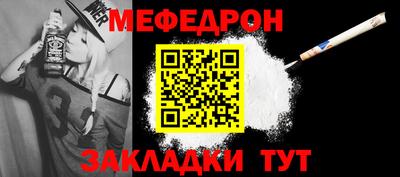 таблы Кингисепп