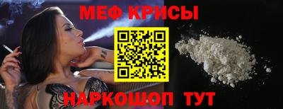 таблы Кингисепп