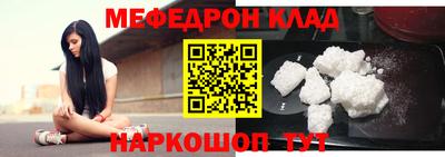 таблы Кингисепп