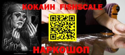 таблы Кингисепп