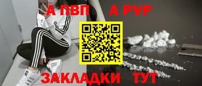 таблы Кингисепп