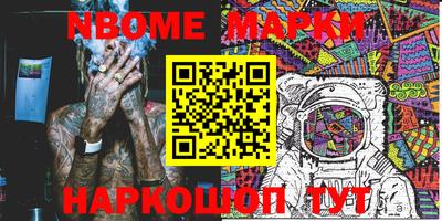 винт Кимры