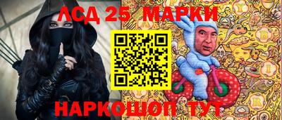 таблы Кингисепп