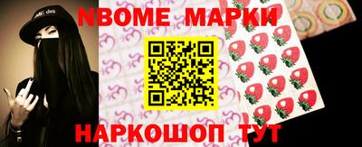 таблы Кингисепп