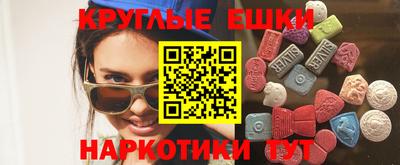 таблы Кингисепп