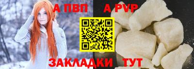 Альфа ПВП Кинель