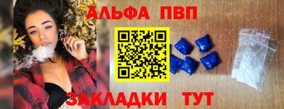 таблы Кингисепп