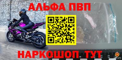 винт Кимры