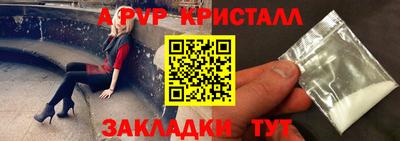 Альфа ПВП Кинель
