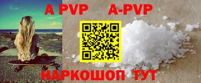 винт Кимры