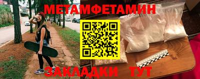 таблы Кингисепп