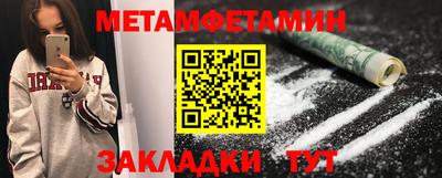 таблы Кингисепп