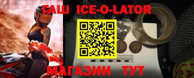 таблы Кингисепп