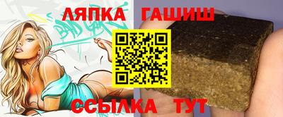 Альфа ПВП Кинель
