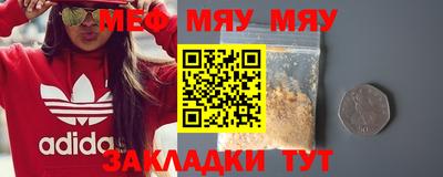 таблы Кингисепп