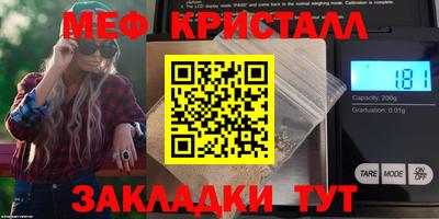 таблы Кингисепп
