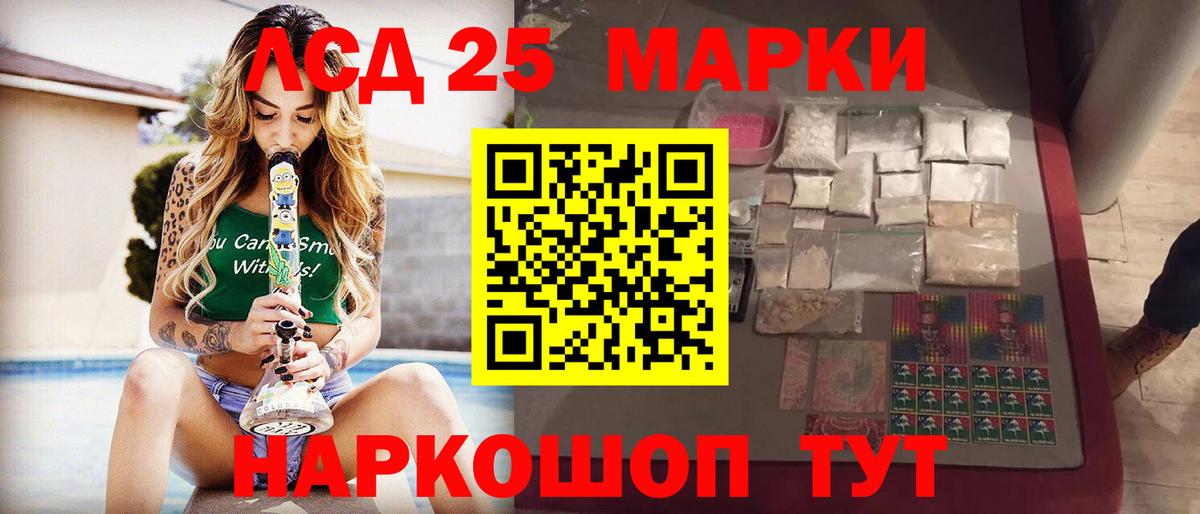 Кимовск  LSD-25 экстази кислота  Вход с VPN 
