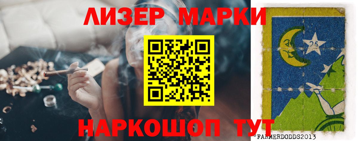 Лсд 25 экстази кислота Кимовск