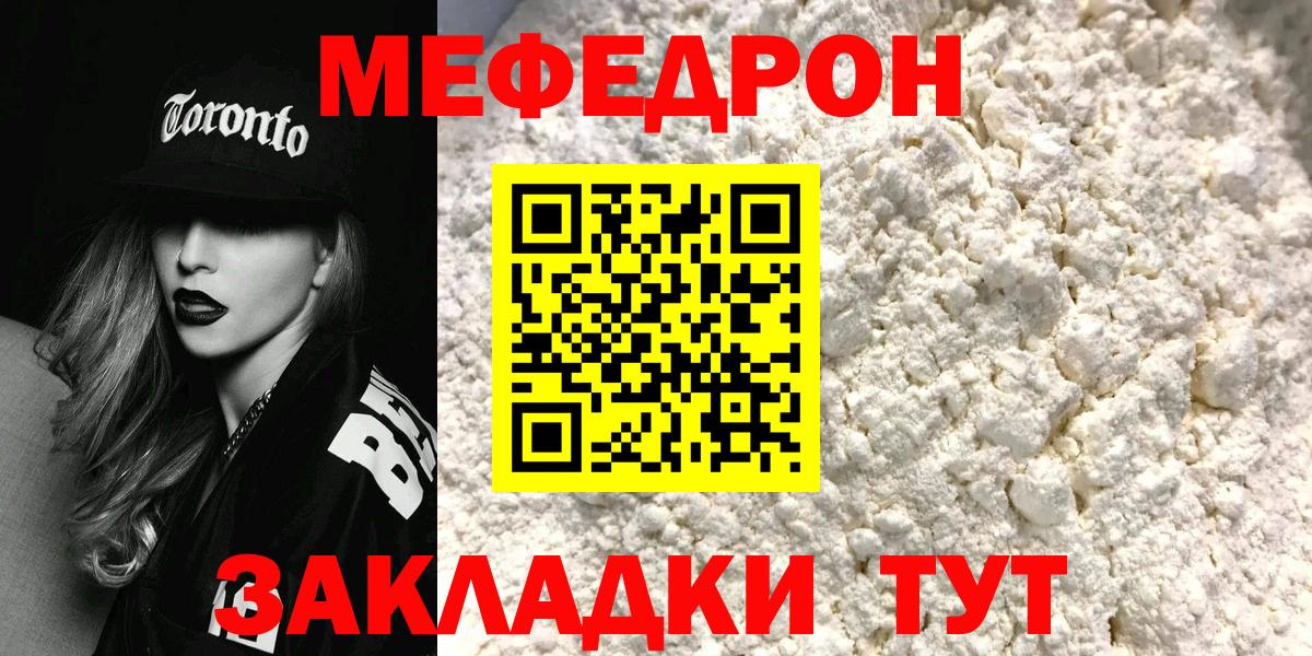 МЕФ кристаллы Кимовск