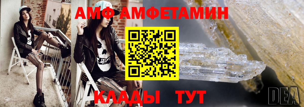 Первитин мет  Первитин  Кимовск  Первитин мет  Вход с VPN 