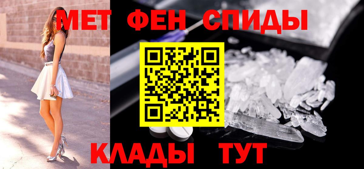 Первитин винт Кимовск