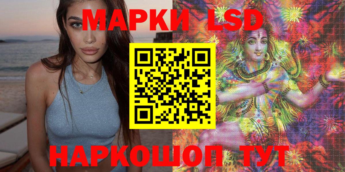 Кимовск  Марки N-bome 1,5мг  Марки 25I-NBOMe  Вход с VPN 