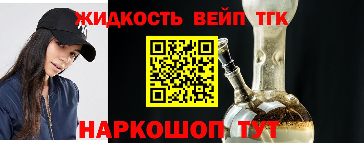 Кимовск  МЕГА ссылки  Вход с VPN  ТГК вейп с тгк 