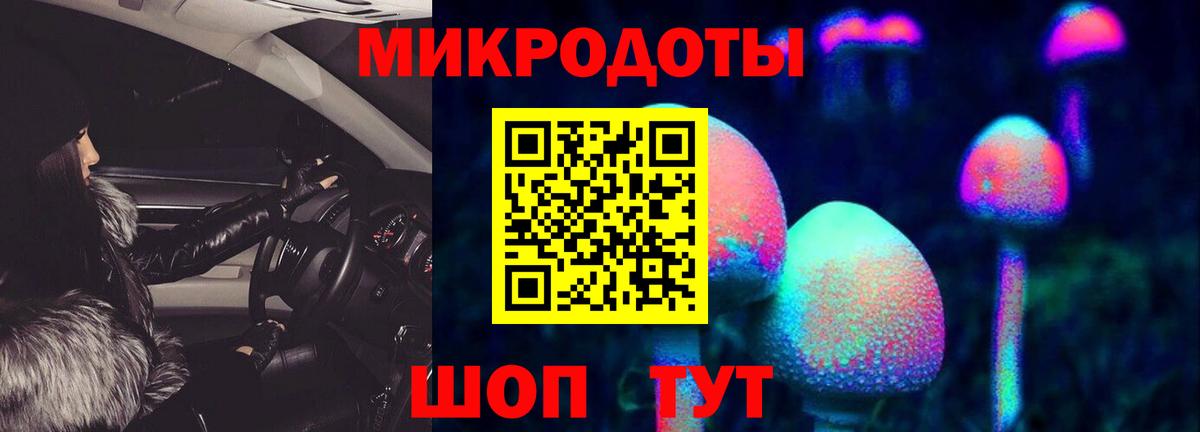 Галлюциногенные грибы ЛСД  Псилоцибиновые грибы Psilocybe  Вход с VPN  Кимовск 