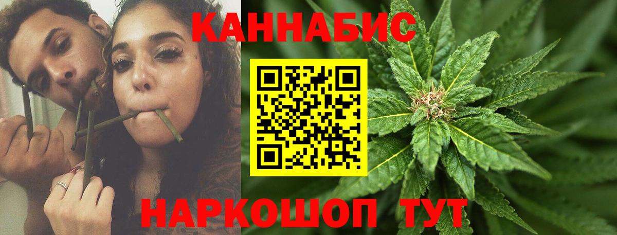 Шишки марихуана гибрид  Канабис THC 21%  Канабис OG Kush  Кимовск  Вход с VPN 
