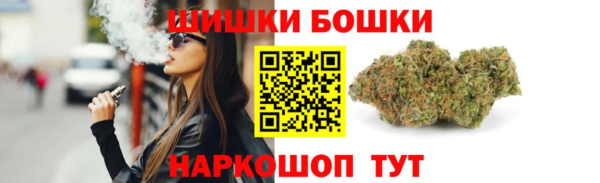 Каннабис MAZAR Кимовск